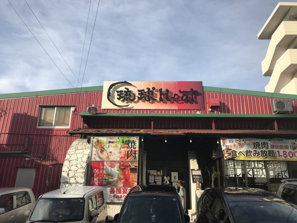琉球Heat外観
